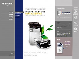 대구홈페이지제작 웹트로 제작실적