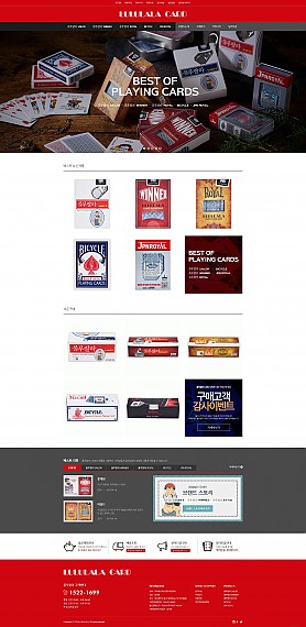 대구홈페이지제작 웹트로 제작실적