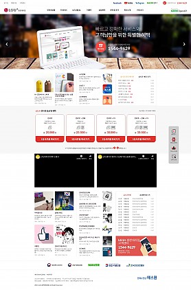 대구홈페이지제작 웹트로 제작실적