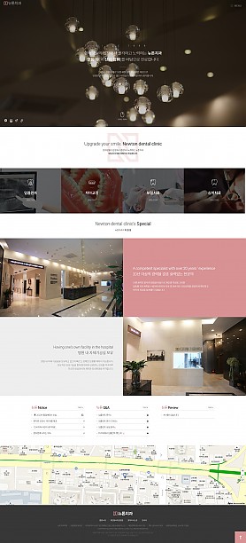 대구홈페이지제작 웹트로 제작실적