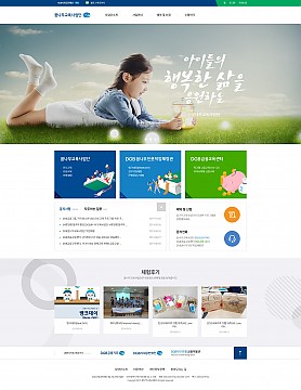 대구홈페이지제작 웹트로 제작실적