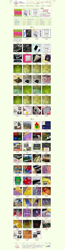 대구홈페이지제작 웹트로 제작실적