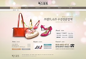 대구홈페이지제작 웹트로 제작실적