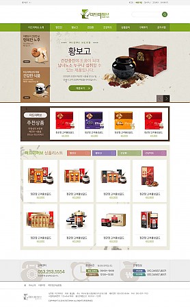 대구홈페이지제작 웹트로 제작실적