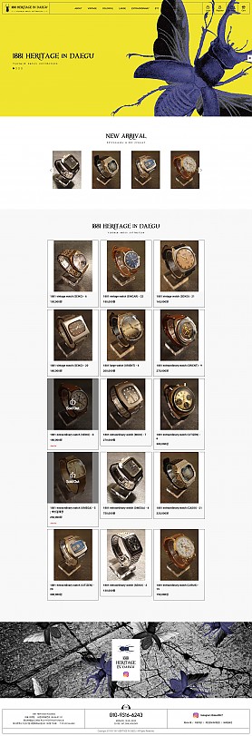 대구홈페이지제작 웹트로 제작실적