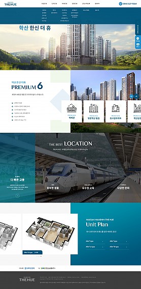 대구홈페이지제작 웹트로 제작실적