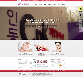 대구홈페이지제작 웹트로 제작실적