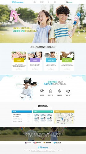 대구홈페이지제작 웹트로 제작실적