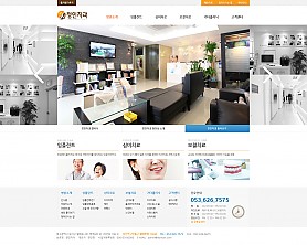 대구홈페이지제작 웹트로 제작실적