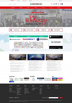 대구홈페이지제작 웹트로 제작실적