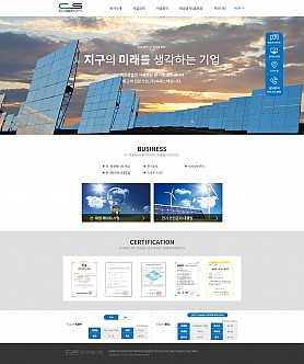 대구홈페이지제작 웹트로 제작실적