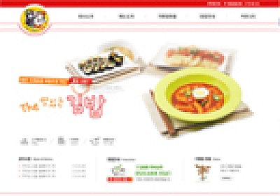 대구홈페이지제작 웹트로 제작실적