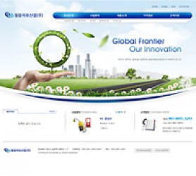 대구홈페이지제작 웹트로 제작실적