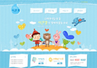 대구홈페이지제작 웹트로 제작실적