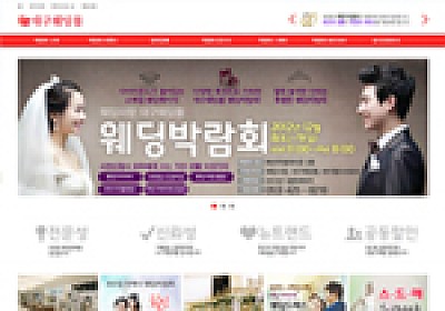 대구홈페이지제작 웹트로 제작실적