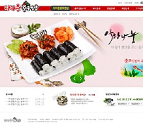 대구홈페이지제작 웹트로 제작실적