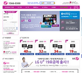 대구홈페이지제작 웹트로 제작실적