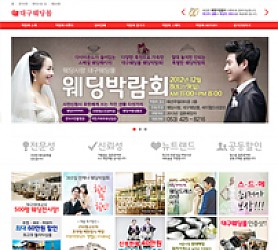 대구홈페이지제작 웹트로 제작실적