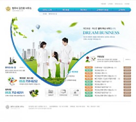 대구홈페이지제작 웹트로 제작실적