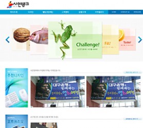 대구홈페이지제작 웹트로 제작실적