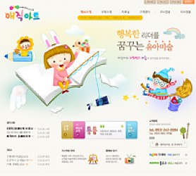 대구홈페이지제작 웹트로 제작실적