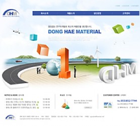 대구홈페이지제작 웹트로 제작실적