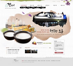 대구홈페이지제작 웹트로 제작실적