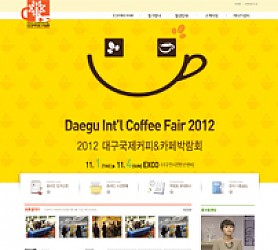 대구홈페이지제작 웹트로 제작실적