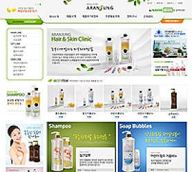 대구홈페이지제작 웹트로 제작실적