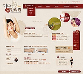 대구홈페이지제작 웹트로 제작실적