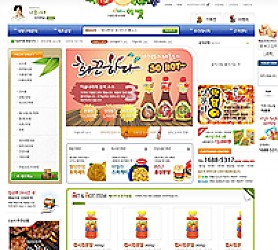 대구홈페이지제작 웹트로 제작실적