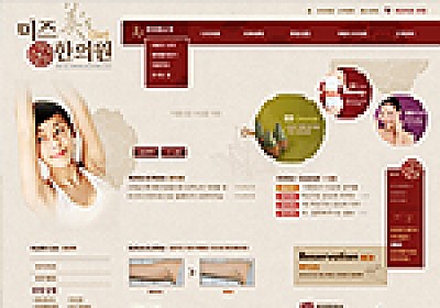 대구홈페이지제작 웹트로 제작실적