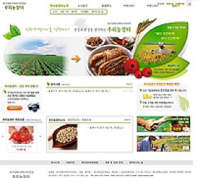 대구홈페이지제작 웹트로 제작실적