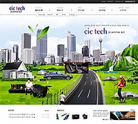 대구홈페이지제작 웹트로 제작실적