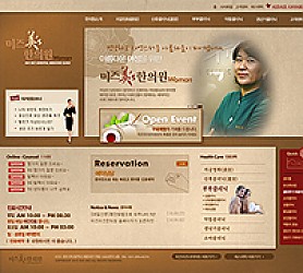 대구홈페이지제작 웹트로 제작실적