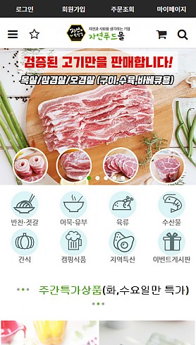 대구홈페이지제작 웹트로 제작실적