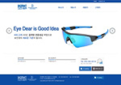 대구홈페이지제작 웹트로 제작실적