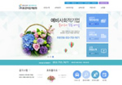 대구홈페이지제작 웹트로 제작실적