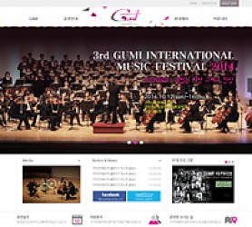 대구홈페이지제작 웹트로 제작실적