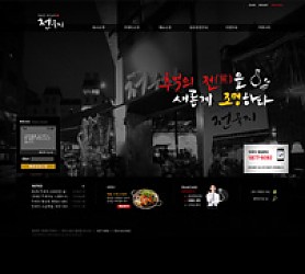 대구홈페이지제작 웹트로 제작실적