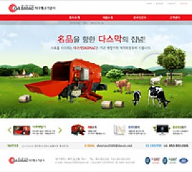 대구홈페이지제작 웹트로 제작실적