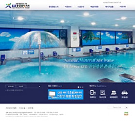 대구홈페이지제작 웹트로 제작실적