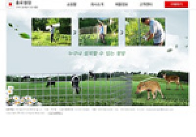 대구홈페이지제작 웹트로 제작실적