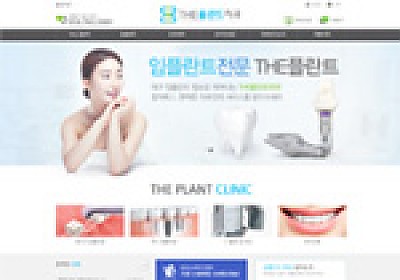 대구홈페이지제작 웹트로 제작실적