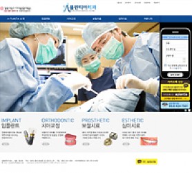 대구홈페이지제작 웹트로 제작실적