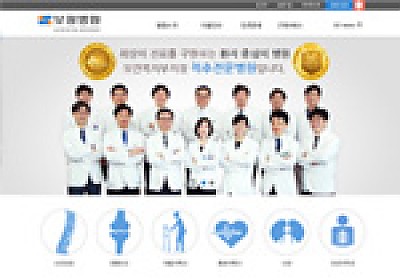 대구홈페이지제작 웹트로 제작실적