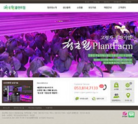 대구홈페이지제작 웹트로 제작실적