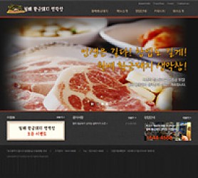 대구홈페이지제작 웹트로 제작실적