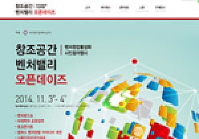 대구홈페이지제작 웹트로 제작실적