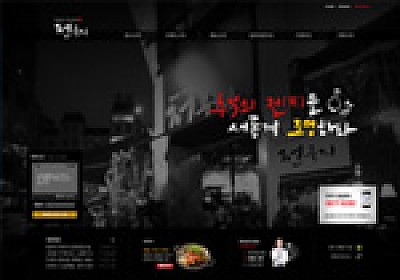 대구홈페이지제작 웹트로 제작실적